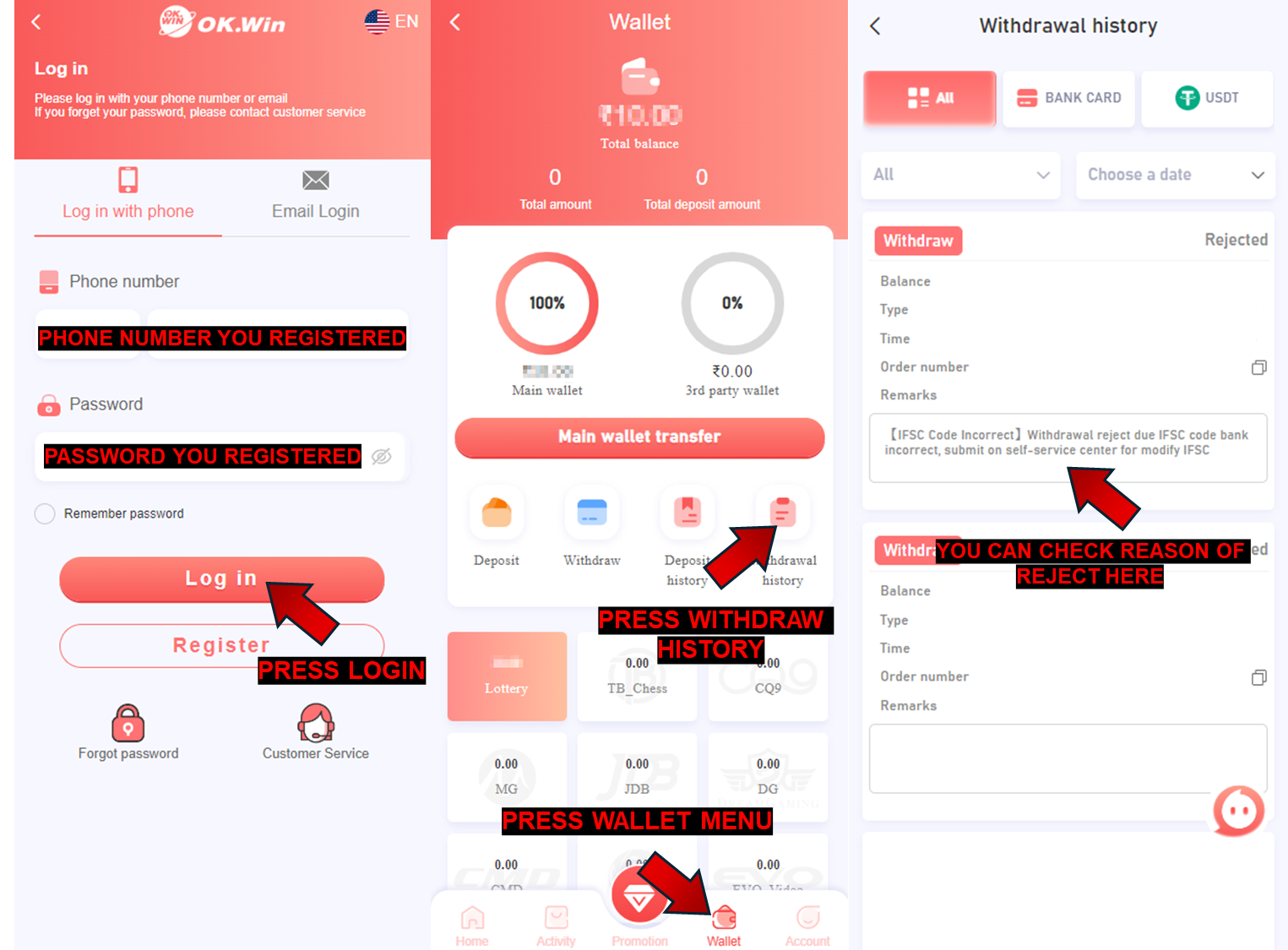 /support/Check My Withdrawal1.png